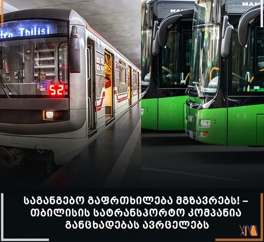 466920908_1091148675926484_5495726095513248371_n