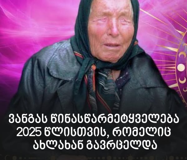 475439890_122204792372132069_5010550893836026615_n