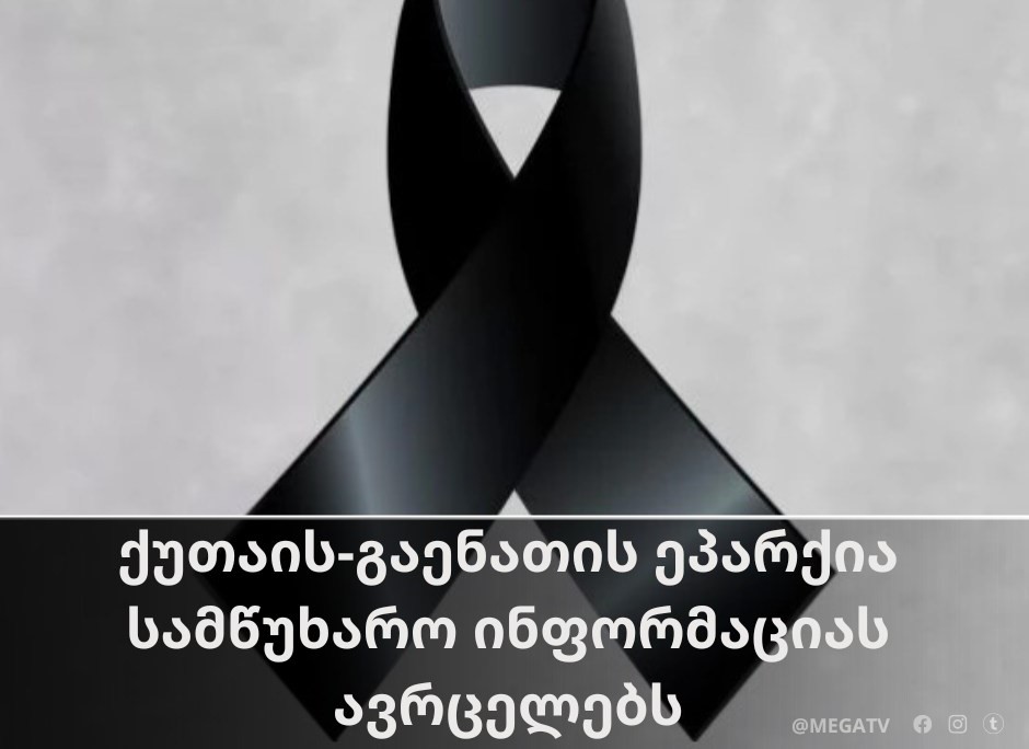 497812895_1348501236723089_2363631576605017537_n