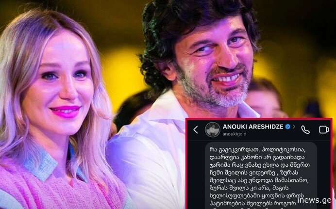 anuka