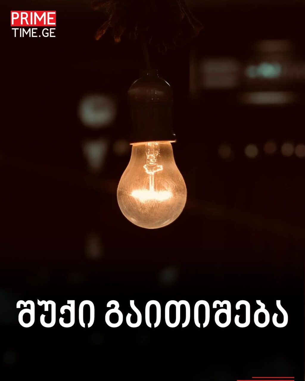 495335349_1105891954914653_4543861372518314738_n (1)