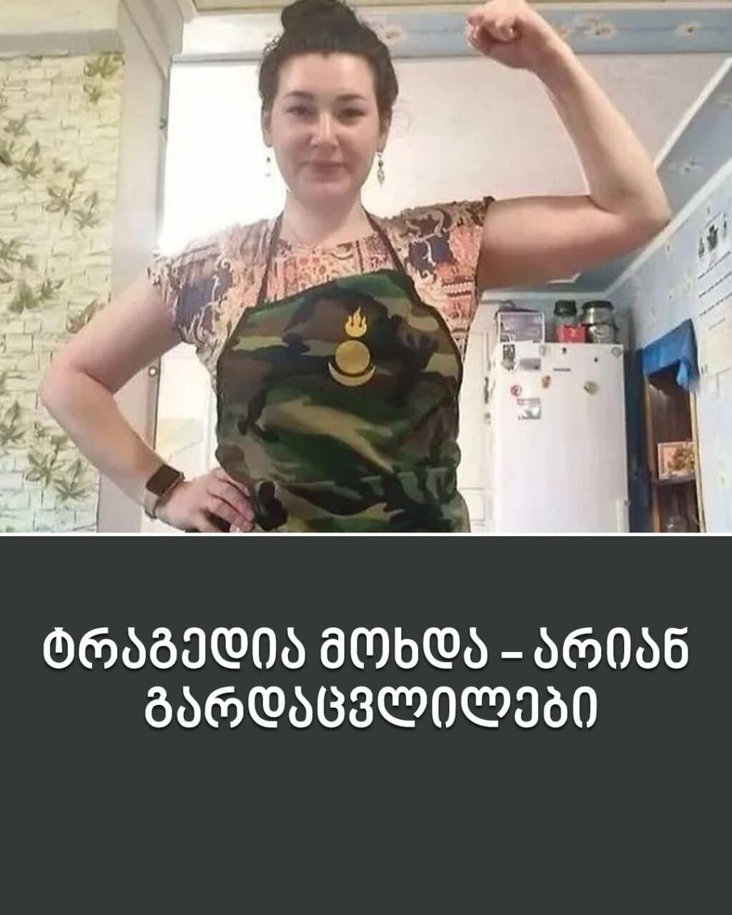 502576982_10213741212481086_6259278385843499653_n